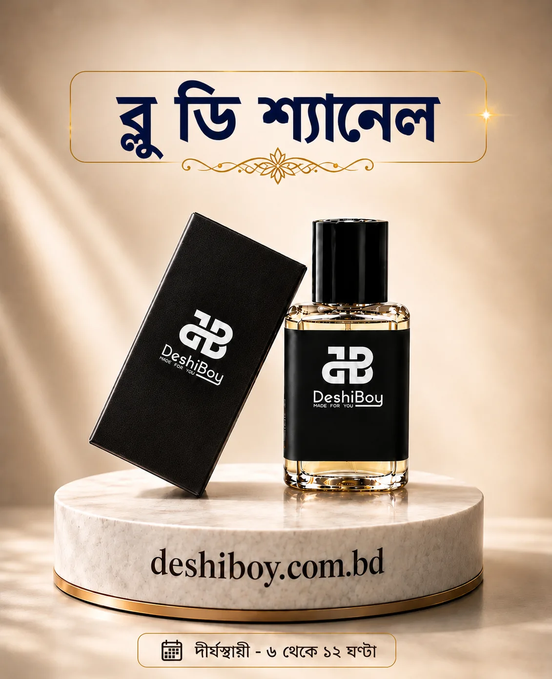 Bleu de Chanel Perfume Oil/Attar